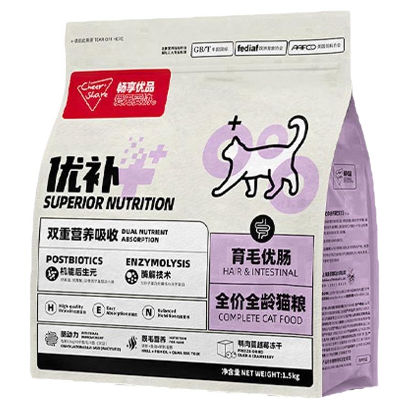 畅享优品优补冻干成猫幼猫猫粮育毛优肠无谷高蛋白猫粮1.5kg