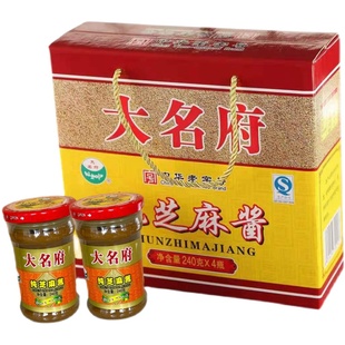 小磨芝麻酱正宗大名府纯芝麻酱家用火锅蘸料麻汁酱礼品盒邯郸特产