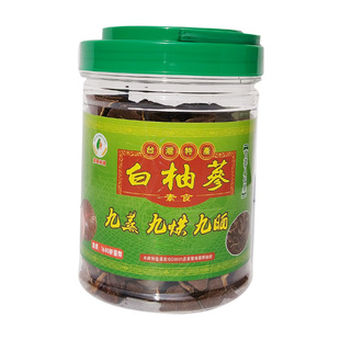 十八罗汉仙果台湾乐氏同仁堂小城故事出品御供白柚参柚子参180g