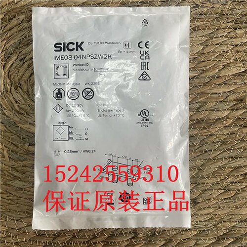 议价现货！1040887 IME08-04NPSZW2K  西克电感式接近传感器保证