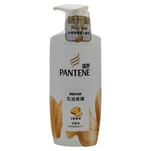 香港进口版潘婷洗发水700g丝质顺滑垂顺直发水润滋养乳液修护去屑