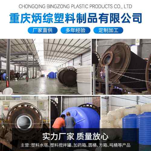 厂家批发塑料制品塑料水塔储水罐20吨PE专用加厚滚塑蓄水桶耐用