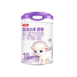 【买大送小】金领冠悠滋小羊舒享1段700g+130g*2罐低敏羊奶粉婴儿