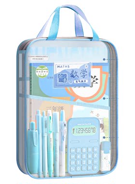 科目分类袋3层大容量拿取方便