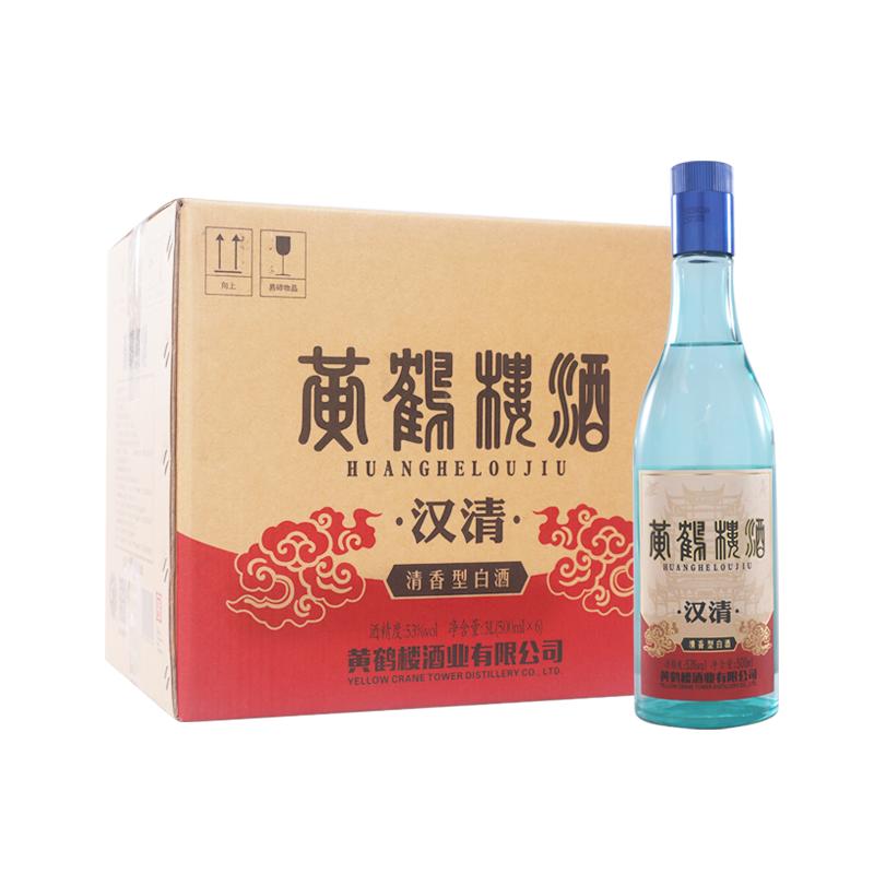 黄鹤楼汉清酒53度清香型白酒500ml*6瓶纯粮固态发酵入口绵柔整箱