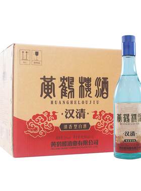 黄鹤楼汉清酒53度清香型入口绵柔