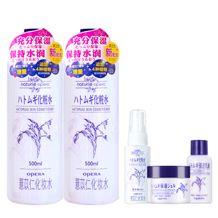 娥佩兰薏仁水爽肤水化妆水湿敷补水正品滋润保湿水男女国产