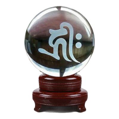 如意观音赫利字水晶球观想字