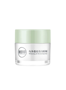 相宜本草美白淡斑保湿面霜