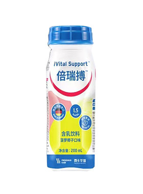 倍瑞搏乳液术后补营养高蛋白