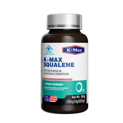 高反缺氧？美国进口角鲨烯