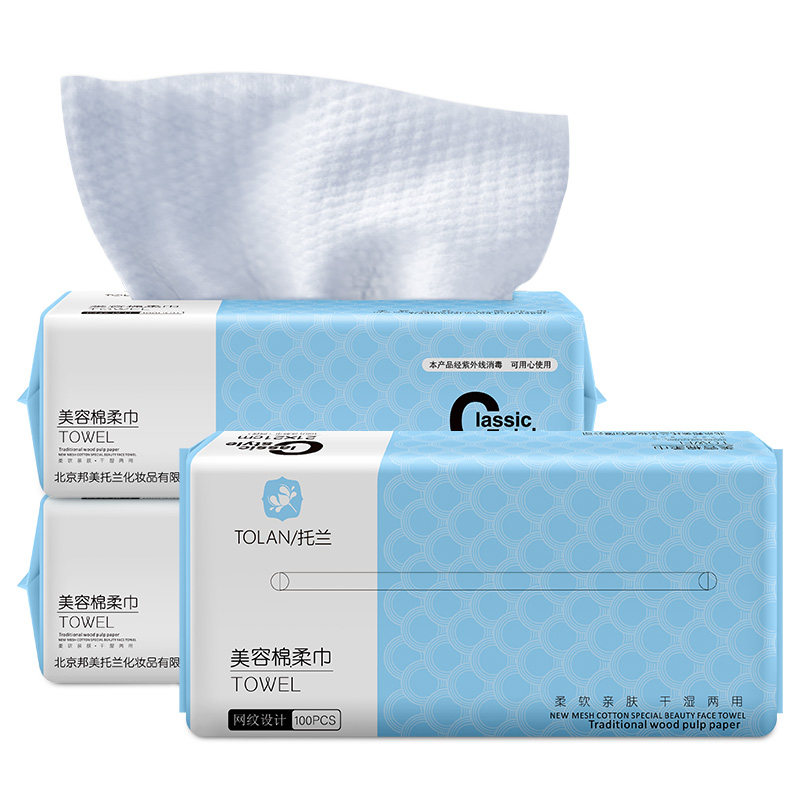托兰洗脸巾一次性抽取式洗面擦脸巾柔纸巾无菌加厚卸妆棉化妆