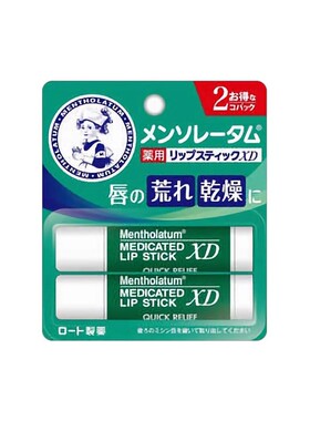 曼秀雷敦xd润唇膏两只装薄荷保湿