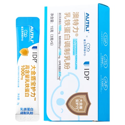 澳特力IDP大金盾乳铁蛋白5条