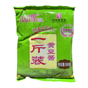 仙源一斤酱黄豆酱500克老北京炸酱面拌面酱蔬菜蘸酱炖鱼肉调味料