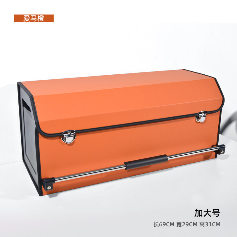 专车专用高档车载后备箱收纳箱