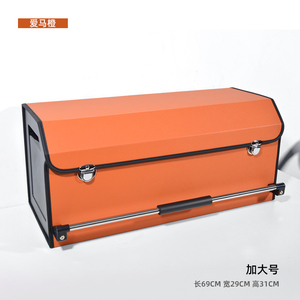 专车专用高档车载后备箱收纳箱