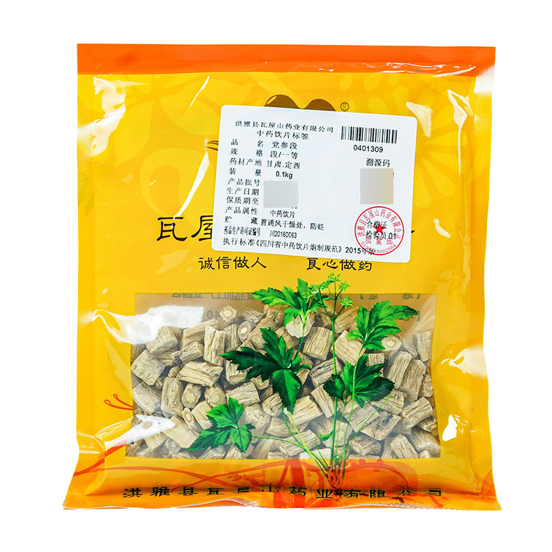 党参段一等段瓦屋山药业中药饮片