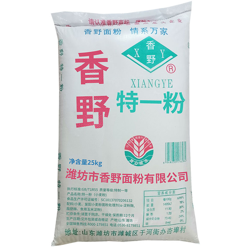 香野特一粉25kg馒头包子通用面粉