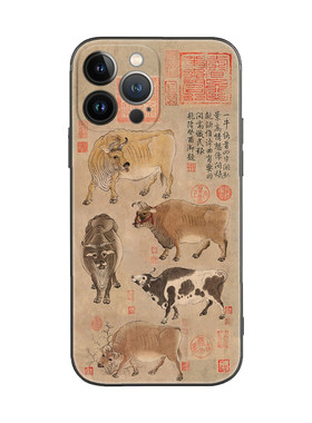 国画五牛图中国风苹果iPhoneX