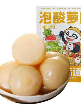 古蜀味道四川泡菜泡萝卜老鸭汤