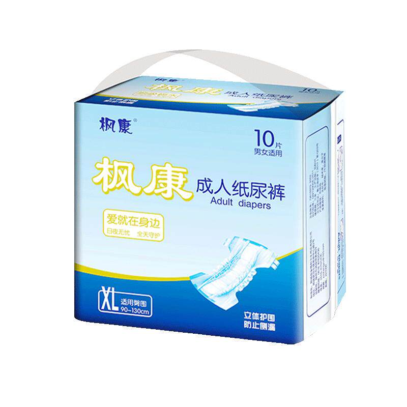 枫康夜用加厚成人纸尿裤XL尿不湿