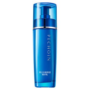 百雀羚男士水能保湿精华乳保湿舒缓肌肤紧致男士专用护肤品