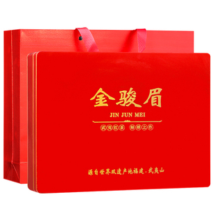 姜大师特级金骏眉红茶礼盒装高档礼盒装大份量100小包武夷红茶