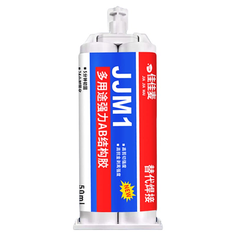 环氧树脂胶ab胶全透明胶强力