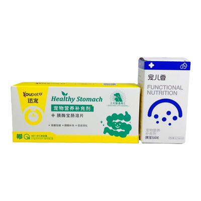 迅宠胰酶宝肠溶片胰宝犬胰酶补充