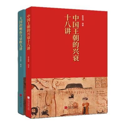 全6册任选16开本每本400幅彩图