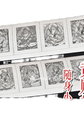 黄财神随身小唐卡DIY手绘自己画