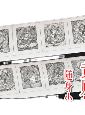 黄财神随身小唐卡DIY手绘自己画