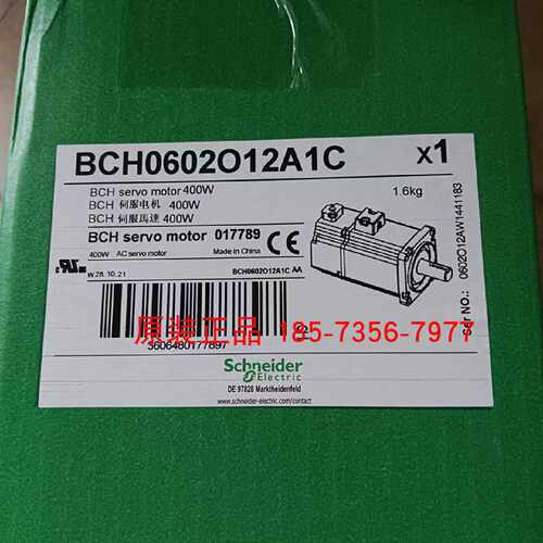 议价BCH0602O12A1C施耐德伺服电机0.4 kW无油封带键20位编码器无