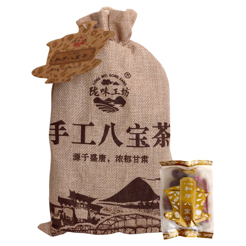甘肃手工八宝茶480g三泡台盖碗茶
