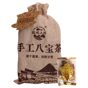 陇味工坊八宝茶480g三泡台盖碗茶七种口味甘肃兰州特产布袋茶敦煌