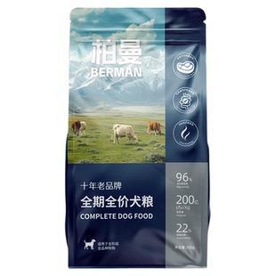 柏曼500g膨化高温狗粮成犬幼犬试吃犬粮小包装柯基比熊泰迪1斤装