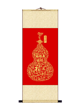 纯手绘葫芦福字书法挂轴旺运挂画