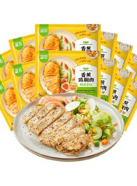 圣农香煎原味鸡排