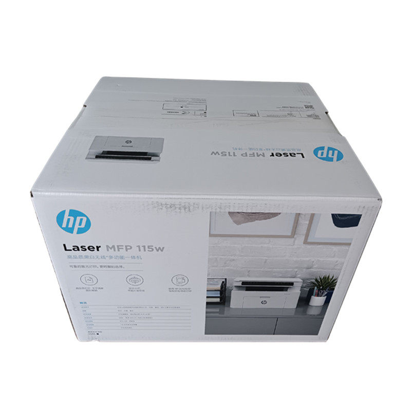 136w黑白激光打印一体机多功能复印A4纸手机WiFi打印家用办公115W