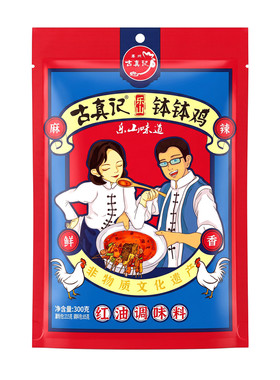 正宗乐山古真记钵钵鸡调料300g