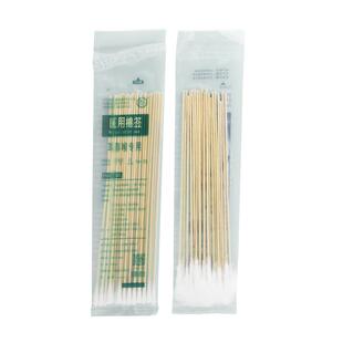 耳鼻喉专用15cm医用长细耳签医疗无菌棉棒采耳竹棒掏耳朵棉签细头