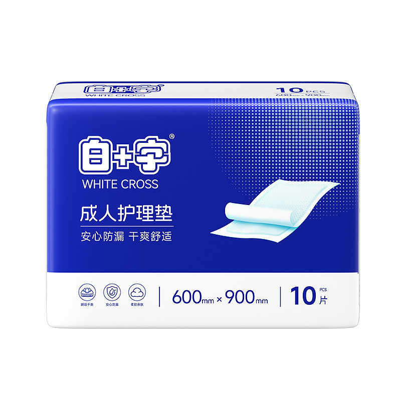 白十字成人老人一次性护理隔尿垫60X90 男女加厚款孕产妇妈护理垫