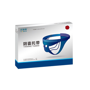 托脉林阴囊托带精索男士内裤静脉阴囊托内裤曲张多维囊托防曲内裤