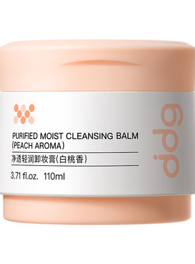 【重磅升级】ddg燕麦卸妆膏4.0