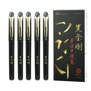 真彩文具大容量签字笔黑色中性笔子弹头0.5碳素墨水练字专用笔黑笔巨能写滑丽芯顺滑好写黑金刚书法笔写字5支