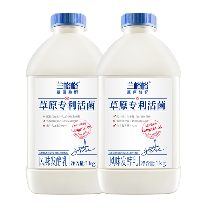 食得·安享