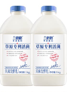兰格格草原活菌酸奶贴心下午茶
