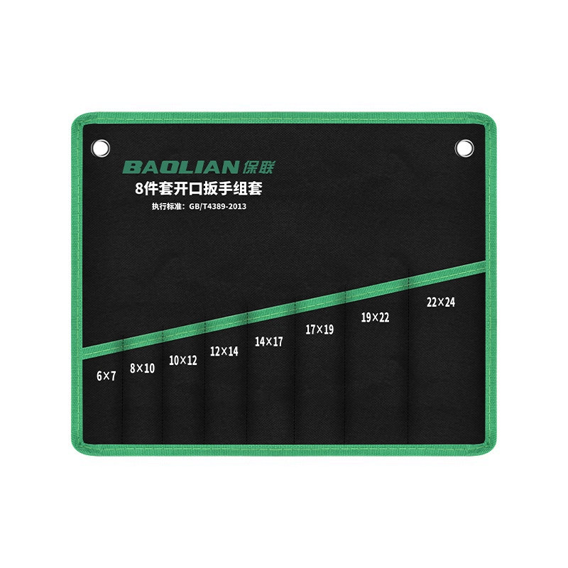 保联两用扳手收纳袋开口梅花扳手收纳包加厚帆布袋多功能工具包