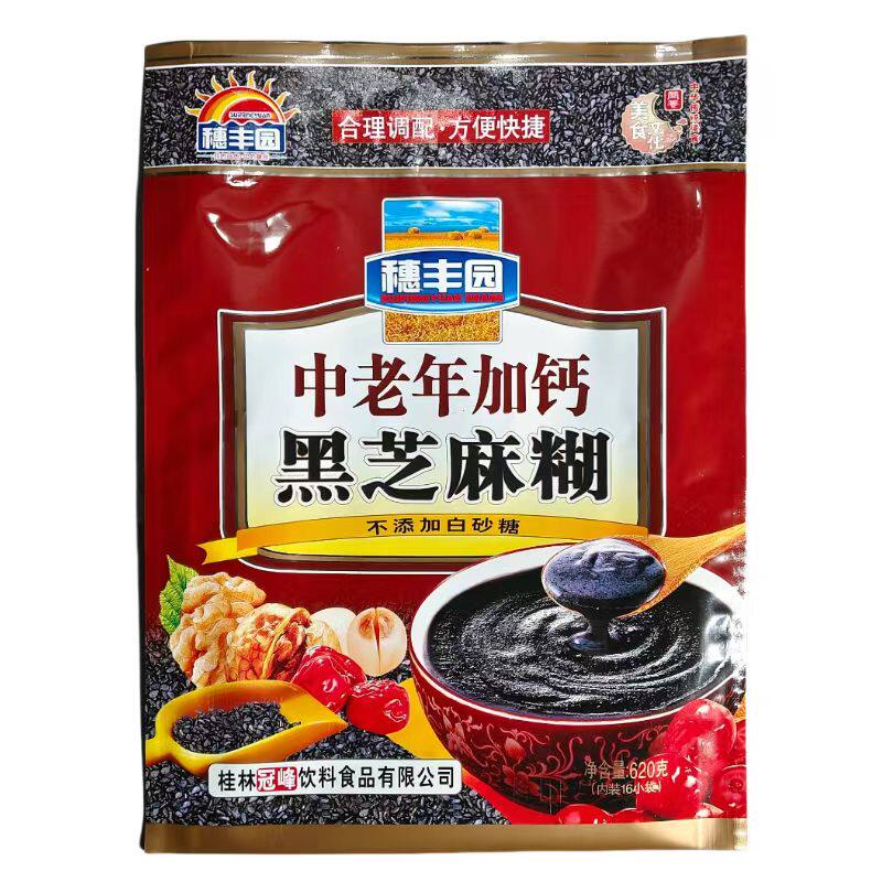 中老年加钙芝麻糊穗丰园即冲即食